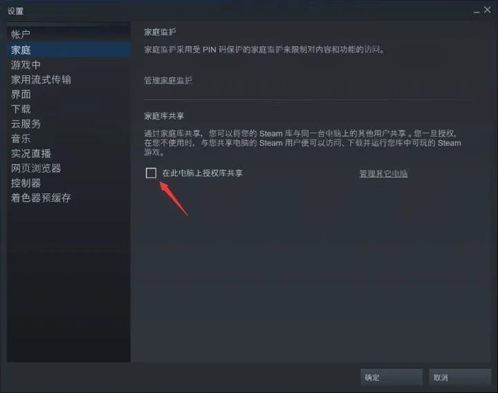 steam国区低价区,steam国区部分游戏对价格进行调整