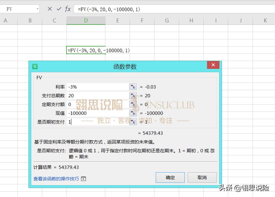 20年前5000元存银行现在得多少钱,20年前存银行700元现在有多少钱