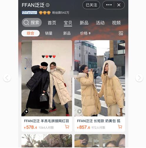 「闺蜜装店铺安利」别再买千篇一律的同款了看看这些小巧思吧！
