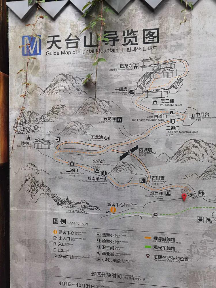 黔南第一山在什么地方,黔南第一山在哪里