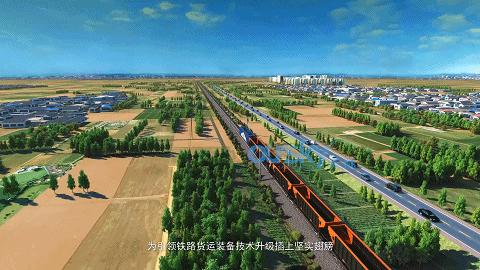 从“状态修”的技术视角感知“神华铁路”的企业影响力