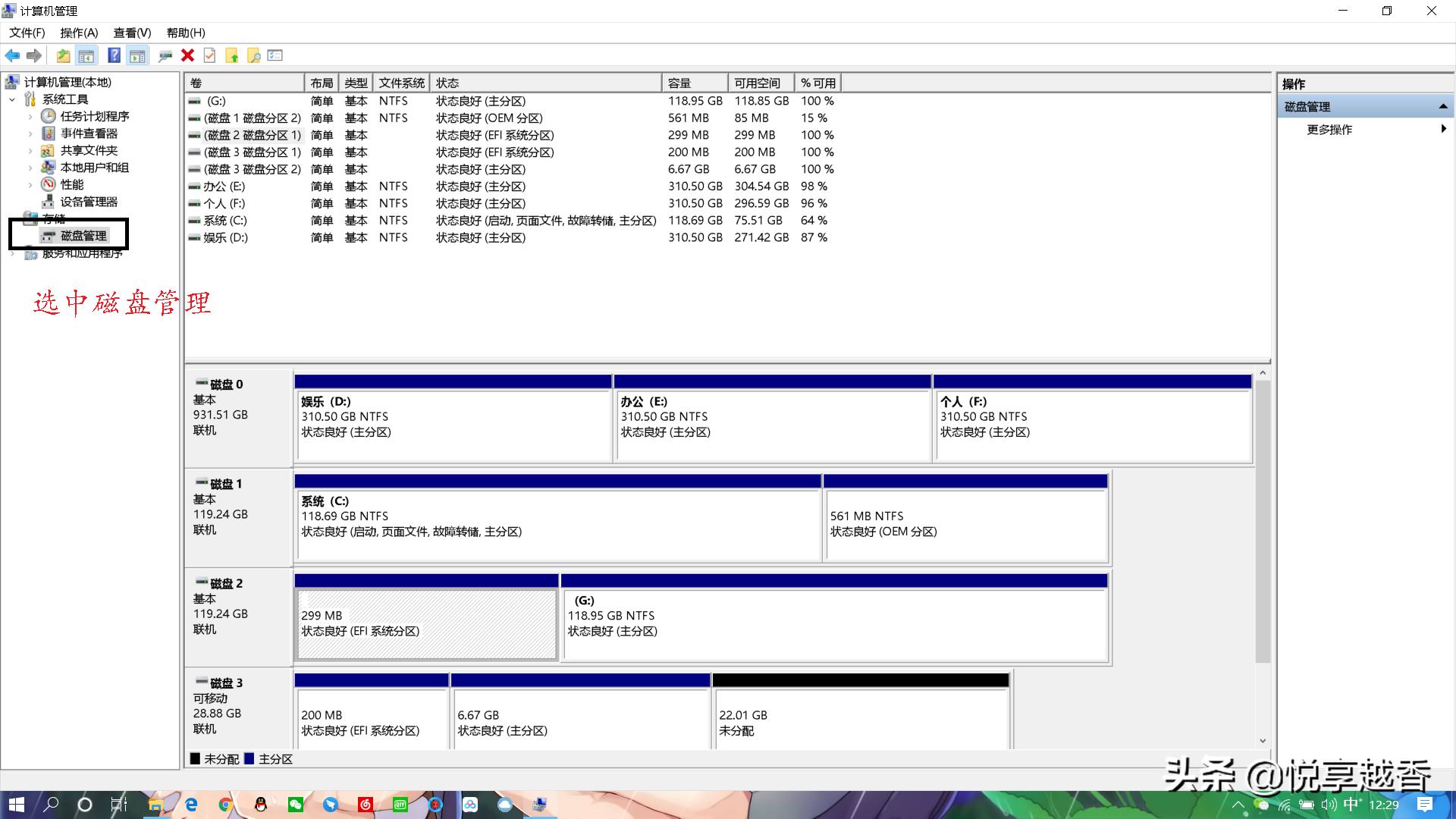 黑苹果mac10.15.5安装教程,macoscatalina10.15.7