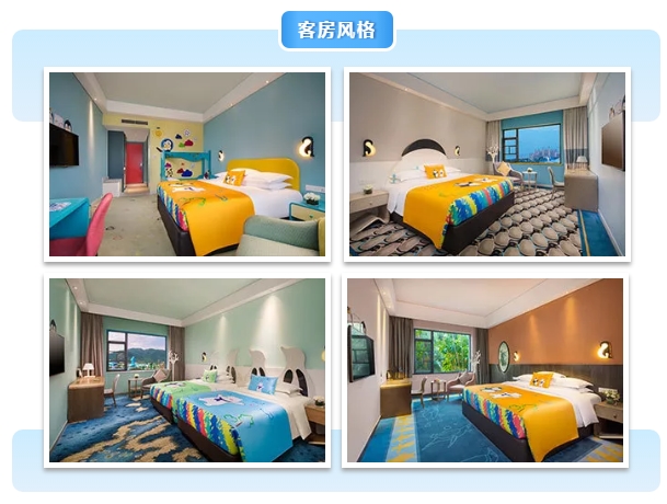 珠海酒店推荐性价比高便宜靠长隆,珠海长隆住哪个酒店性价比比较好