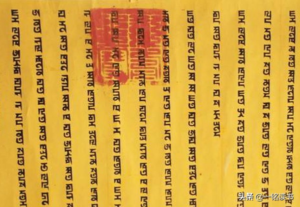 农民挖出元朝圣旨金牌,探索发现元代圣旨金牌