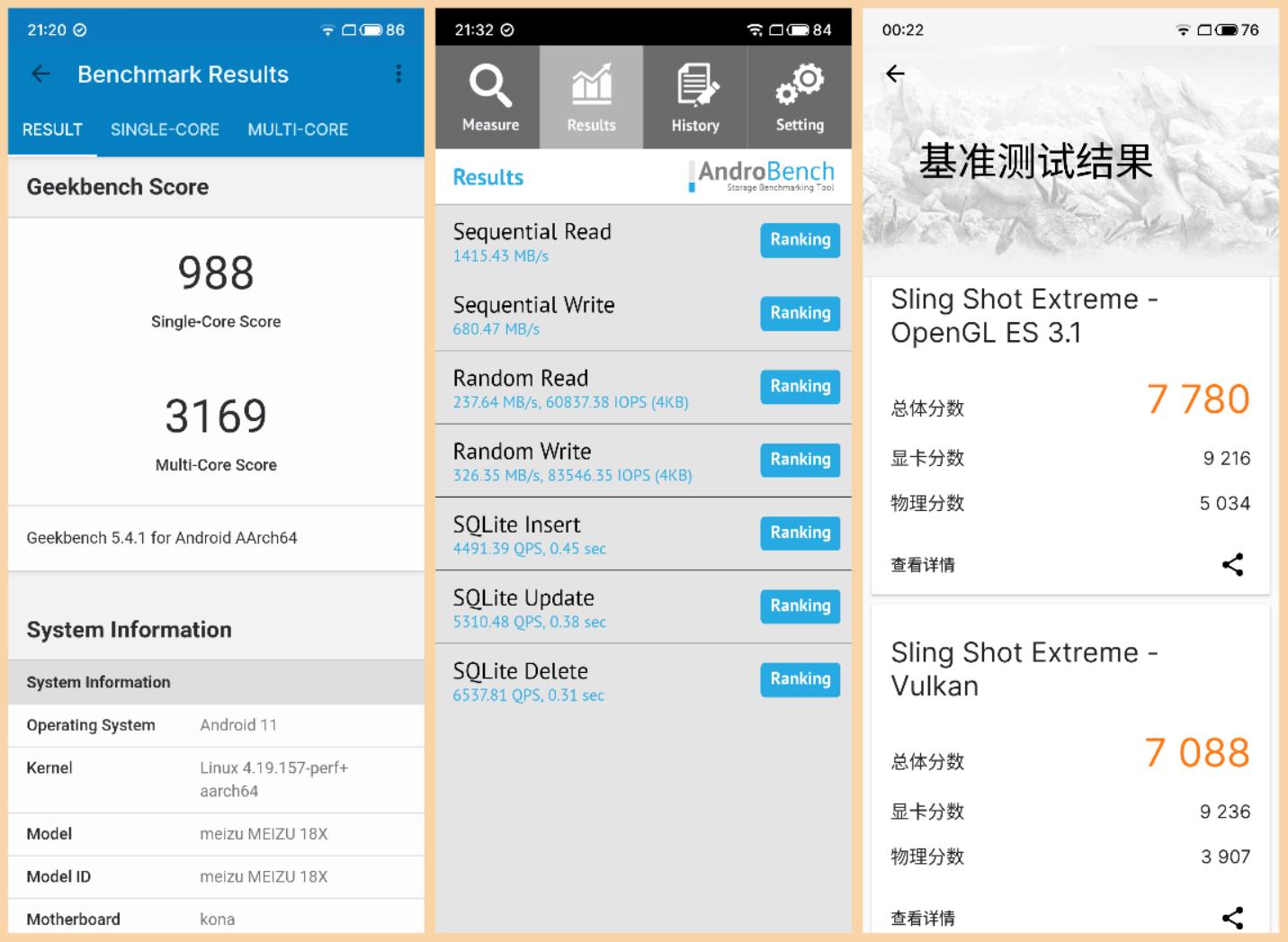 为一部手机的颜值买单魅族18x,魅族18x曝光汇总凭实力说话