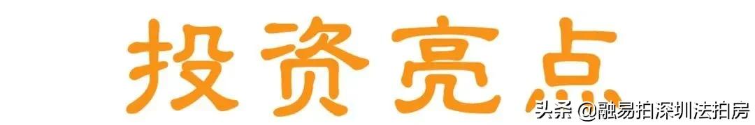 宝安宝体金成时代,深圳宝安宝体金成时代