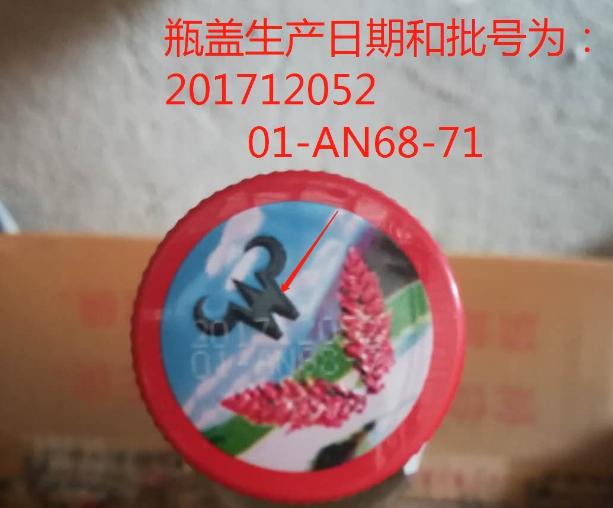 辨别假冒牛栏山,真假牛栏山鉴别方法