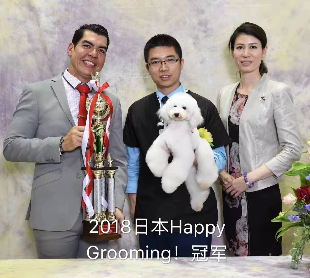 首届宠物美容商业造型交流会暨萌宠修剪赛圆满落幕