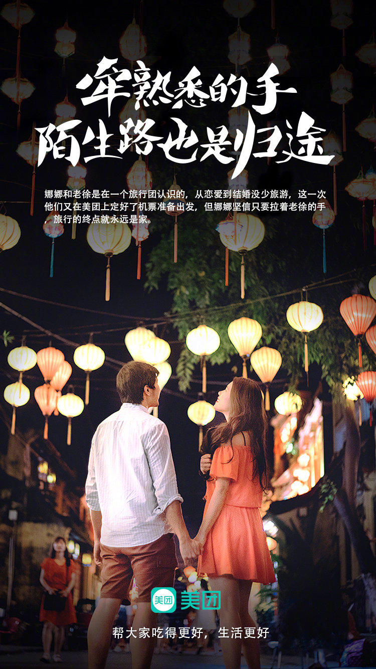 七夕如何借势营销？巴黎世家翻车