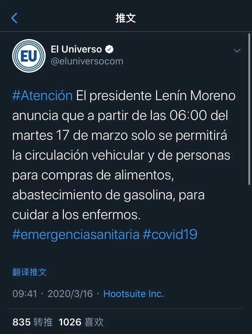 白虾厄瓜多尔免税,白虾厄瓜多尔安全吗