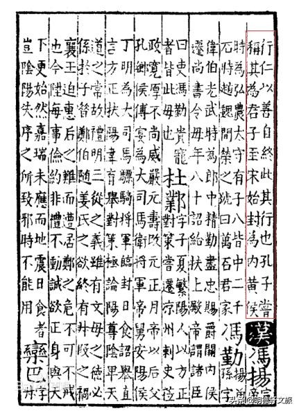 有没有什么罕见的姓氏,罕见姓氏的人互相都认识吗