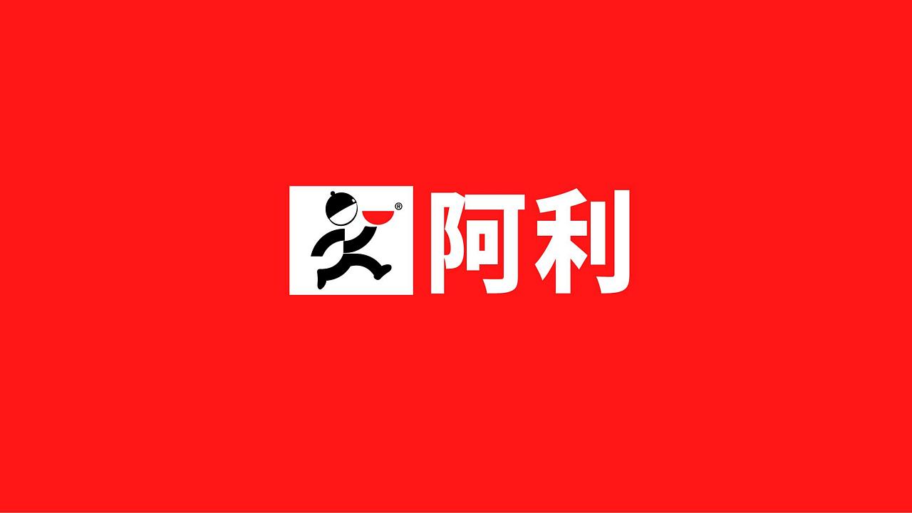 阿利茄汁面logo图片,阿利茄汁面方便装