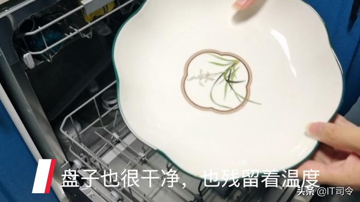 云米ai智目10套洗碗机测评,云米AI智目洗洗碗机