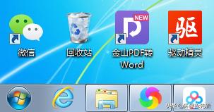 如何解除电脑带宽限制,电脑怎么消除网速限制
