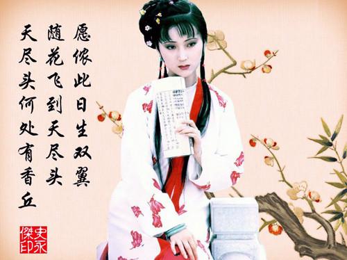 清朝第一女词人是谁,清朝第一才女顾太清