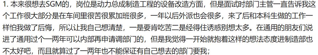 求职转行理由,求职跳槽渠道