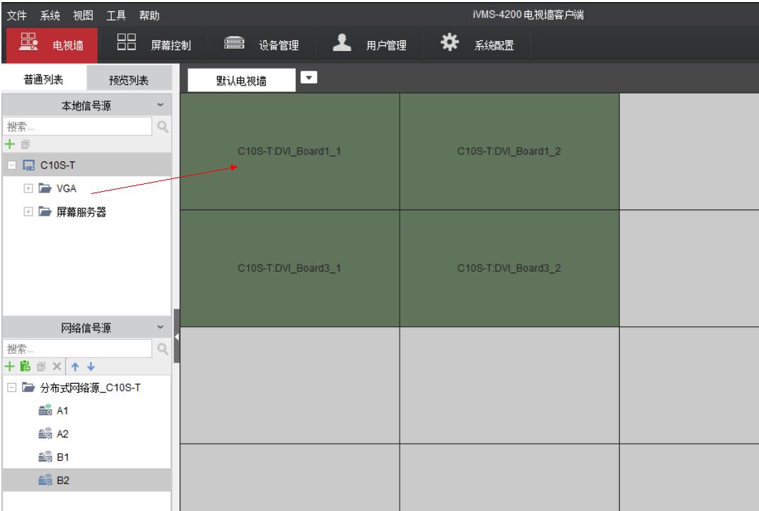 海康威视显示屏安装调试教程,海康警戒摄像头安装教程