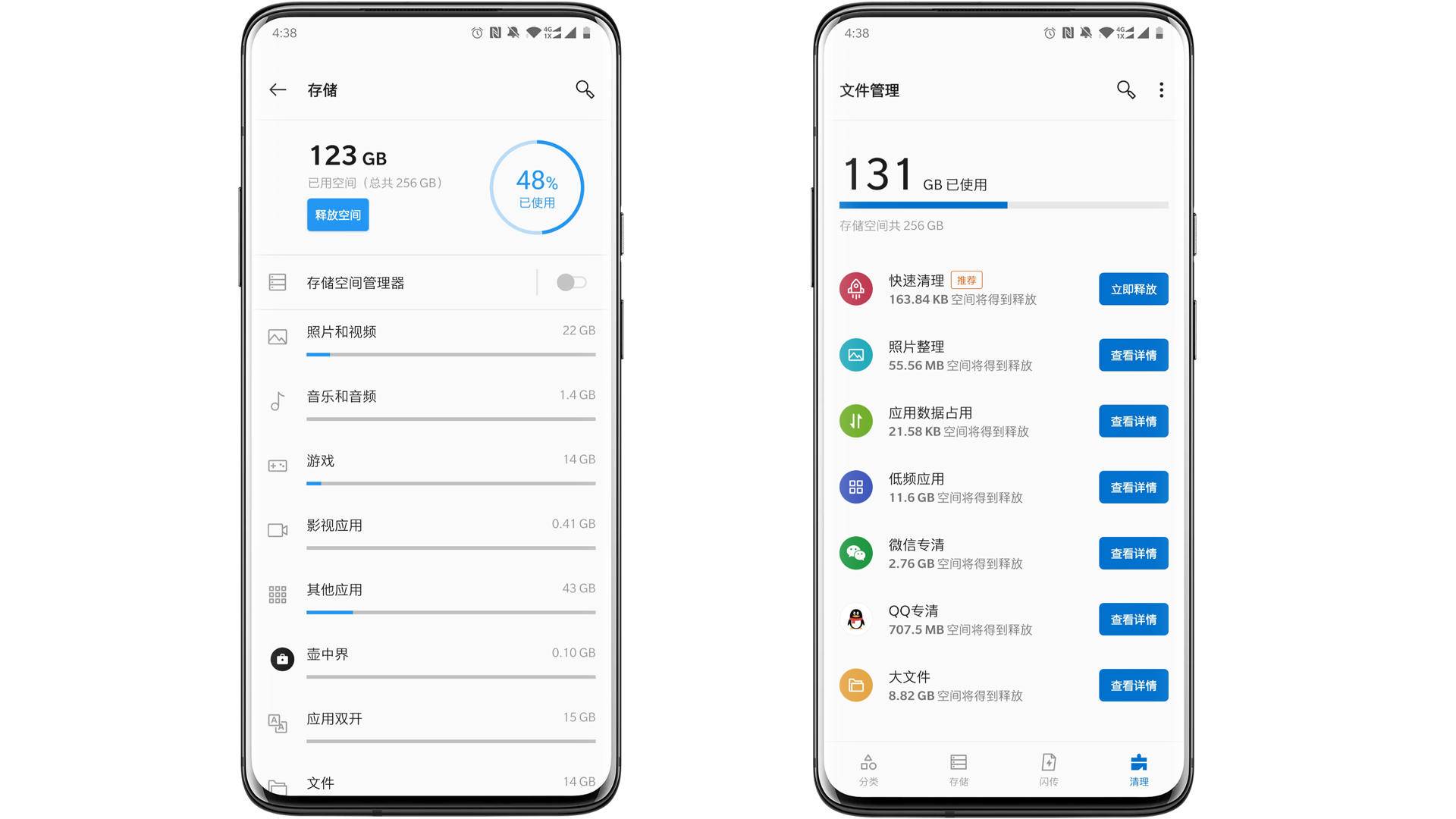 安卓手机清理空间删除文件,安卓手机如何清理堆积废物文件