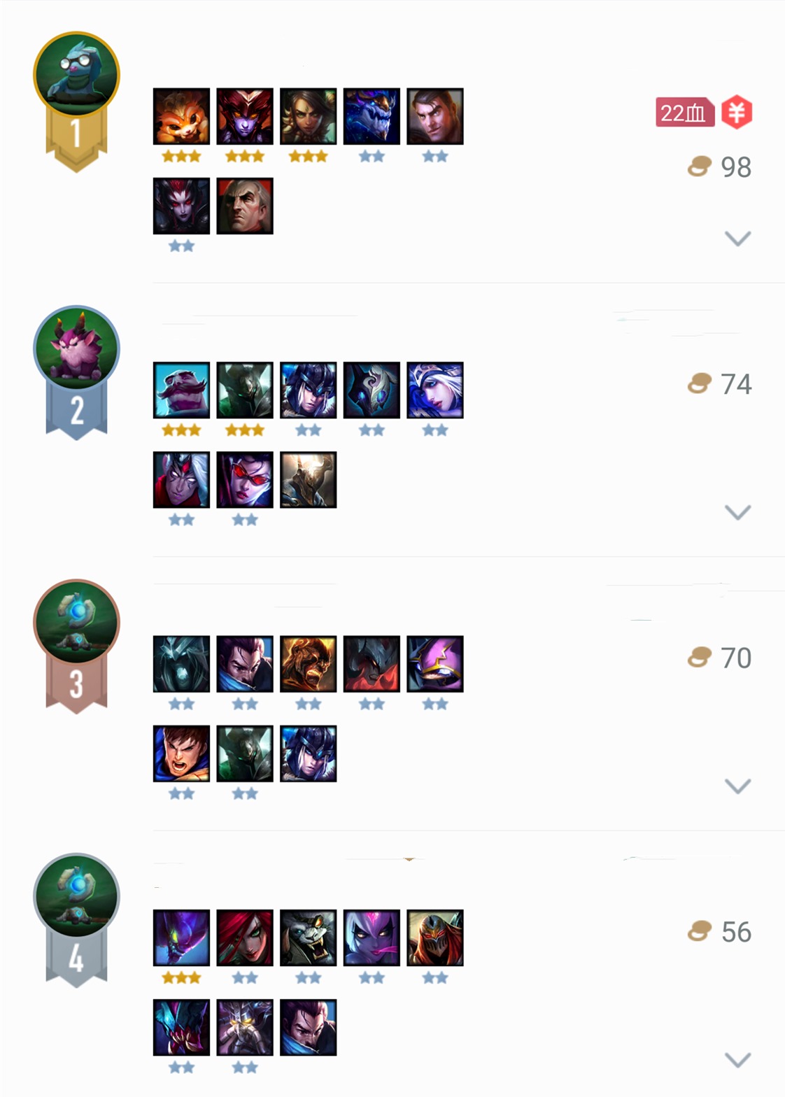 云顶之弈六小恶魔阵容全三星,新版云顶什么阵容坦度高