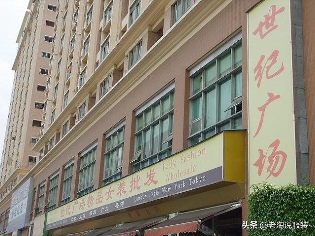 深圳东洋国际服装批发城,深圳服装拿货视频