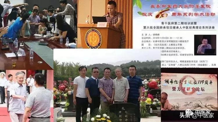 仲景30个临床常用方证精解,仲景方术之精确用药篇