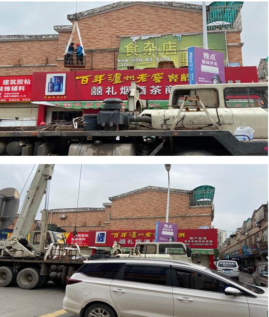 拆房子存在安全隐患,拆违建造成安全隐患