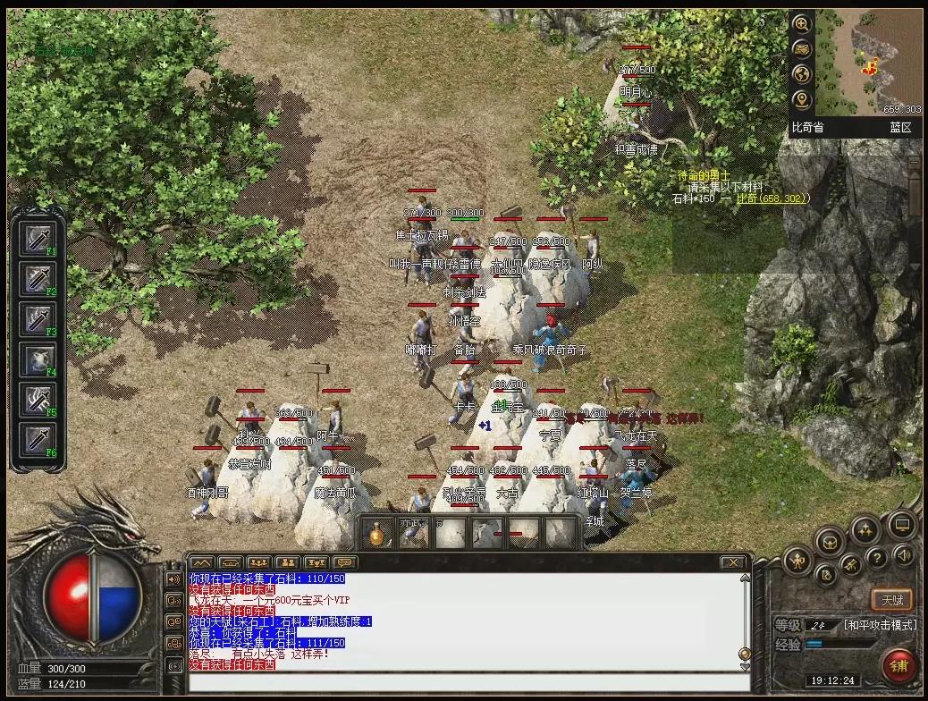 热血传奇加强版是什么,热血传奇各种打金版本