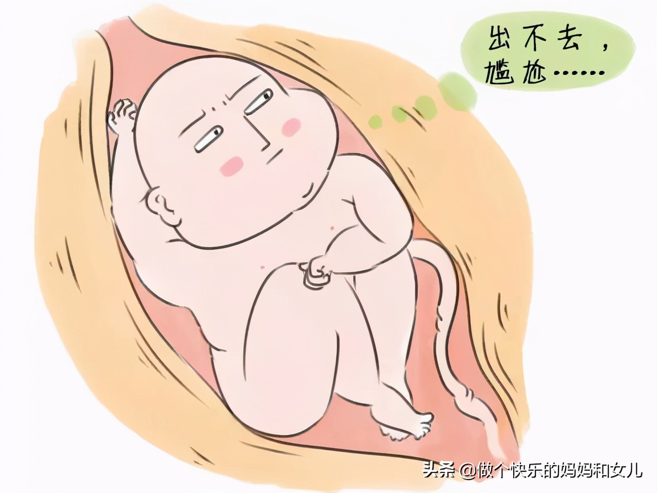 预产期喝蜂蜜水能加快生产吗,喝蜂蜜水真的可以催产