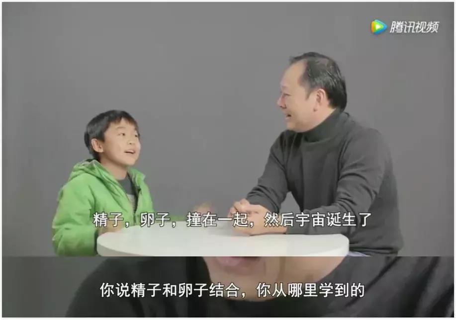 摸女同学被罚:父母该如何跟孩子谈性教育?