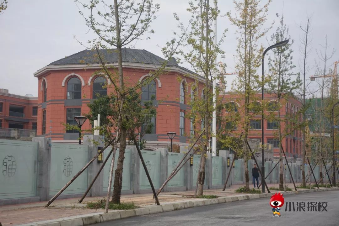 小浪探校实验,小浪探校华阳中学