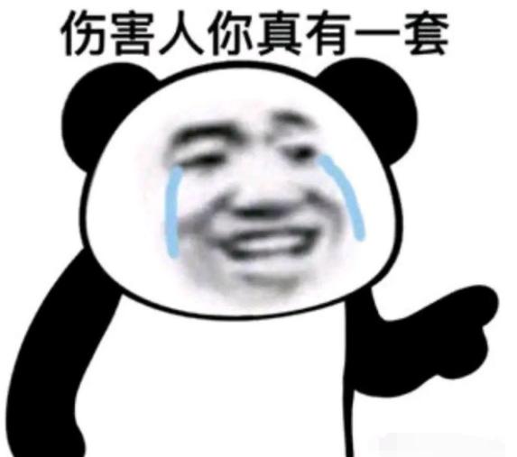 剑网3花间游厉害吗,剑网三花间崩溃瞬间