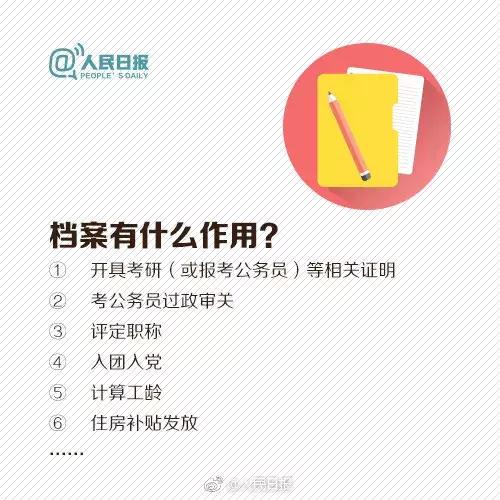 研究生毕业后应届身份保留几年,河南应届毕业生身份可以保留几年