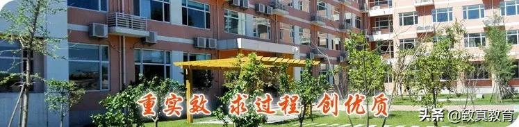 北京民办学校哪个好,北京民办学校排名2019