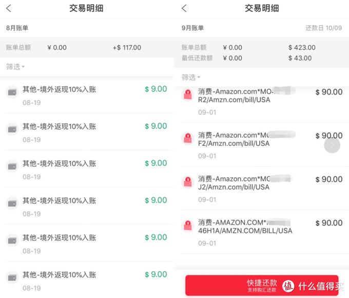 黑五海淘哪个平台靠谱,黑五上哪个网站海淘