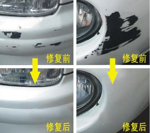 汽车空调按键掉漆怎么修复,汽车蹭掉漆多少钱修复