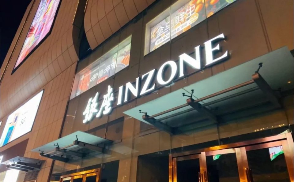 青岛最好的购物中心在哪里,青岛最繁华的购物地方是哪