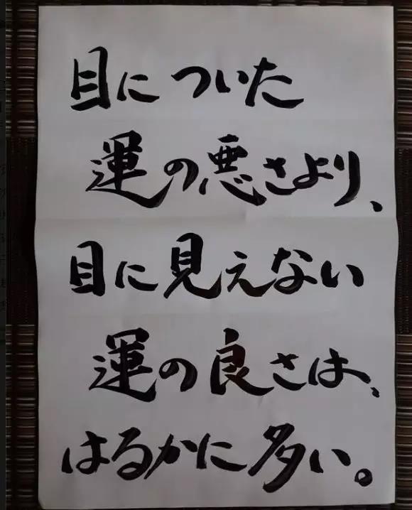 日本寺庙布告栏标语火了,这些方丈都是段子手吗?
