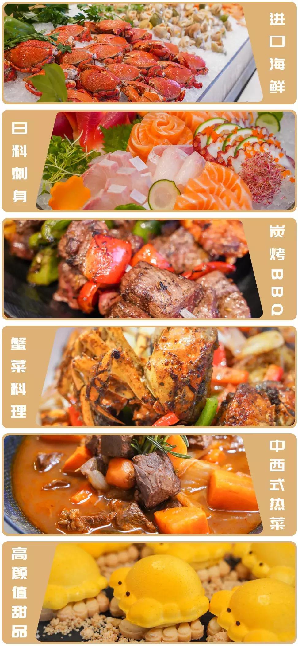 康得思自助餐厅蟹宴,金秋美味的大闸蟹盛宴