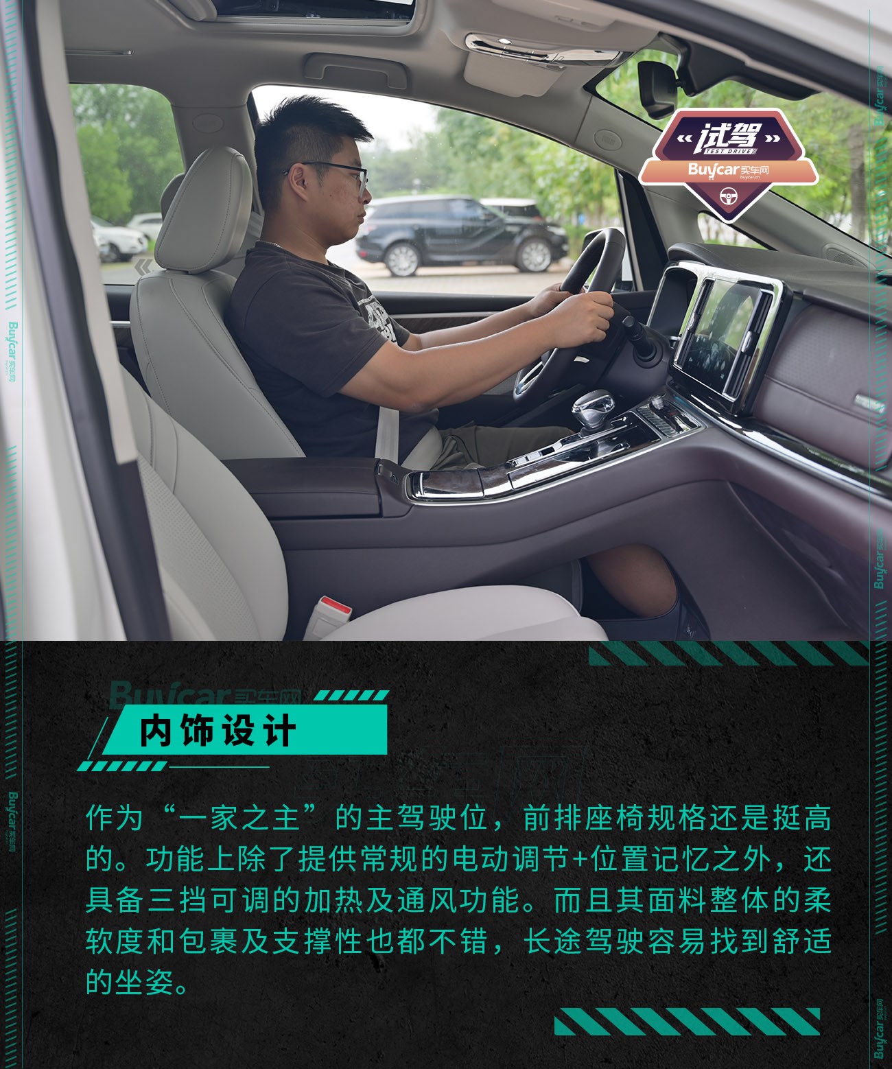 传祺m8试驾大师版2021报价,2022款传祺m8试驾视频