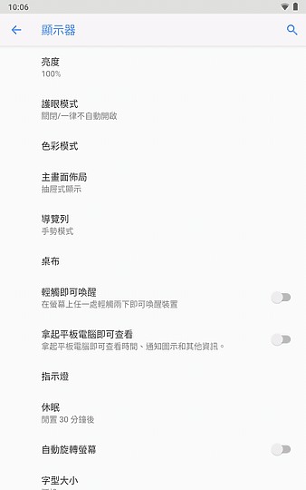 联想平板tabm8值得买吗,联想tabm8平板打游戏怎么样