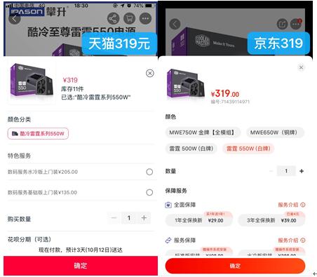 拼多多1380的笔记本电脑测评,拼多多上卖的英特尔笔记本怎么样