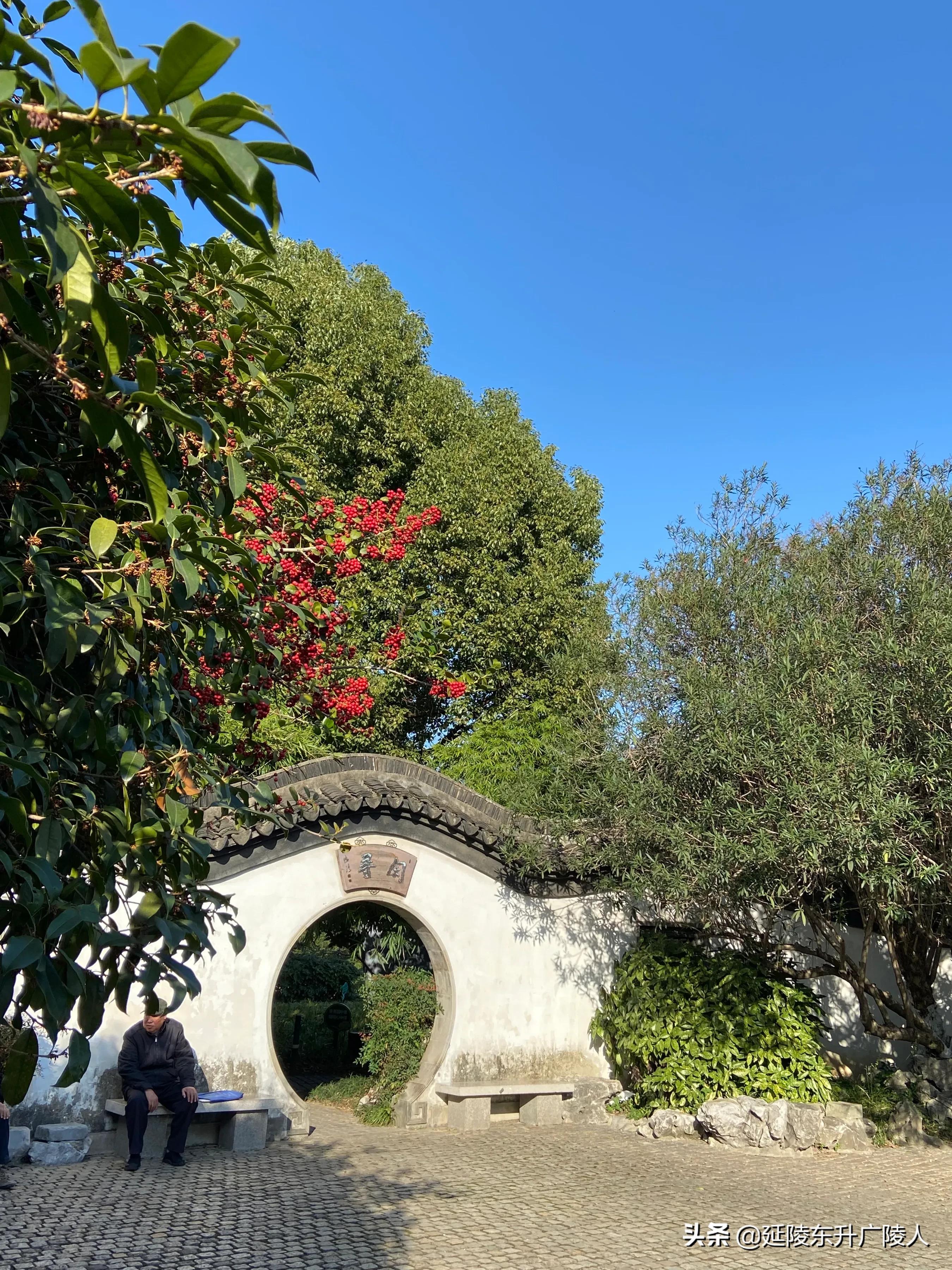 常州戚墅堰花溪公园溪事亭翠微亭烈士纪念广场戚机厂生活区的公园