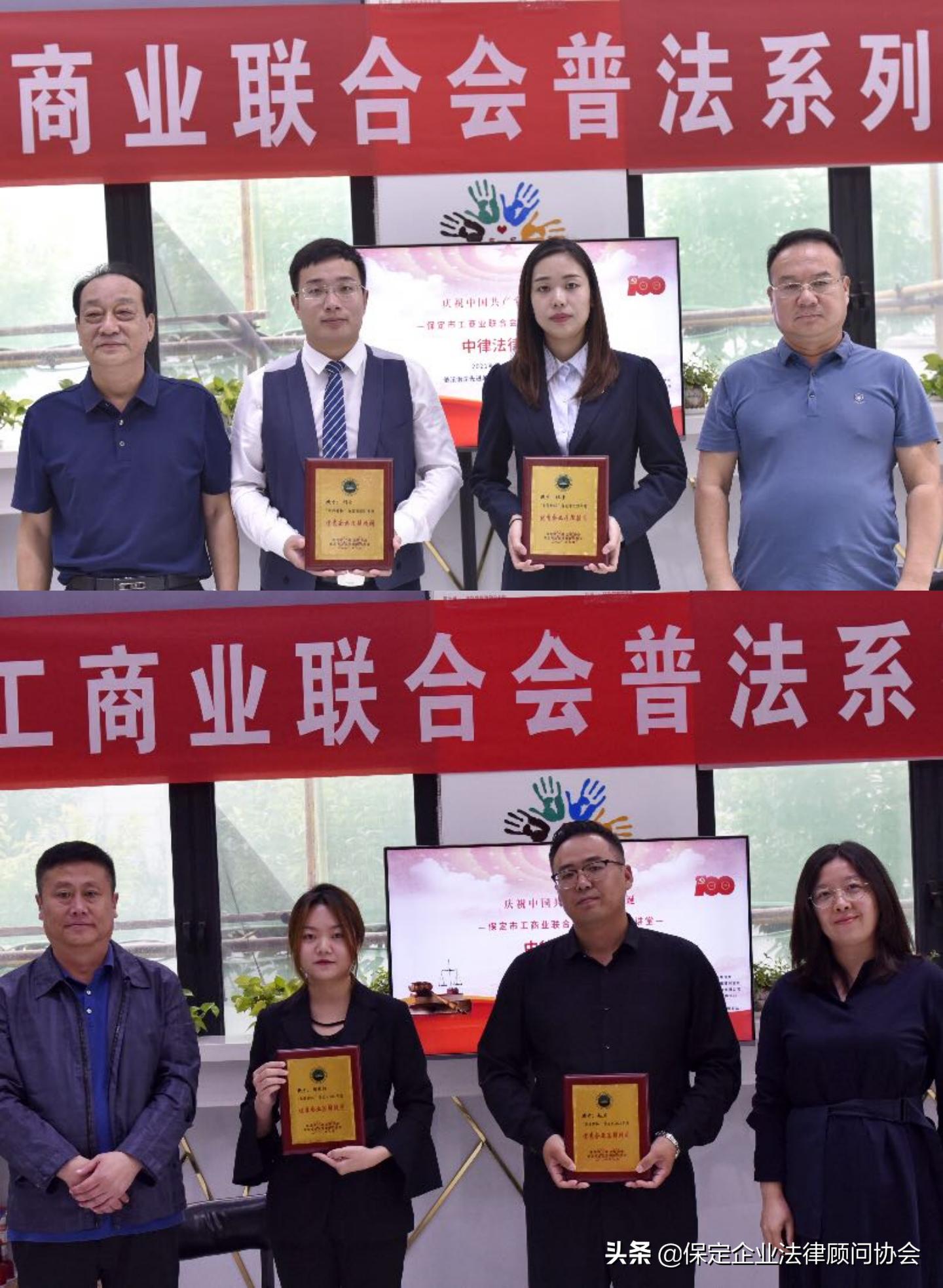 宪法普法大讲堂活动,保定市法律大讲堂