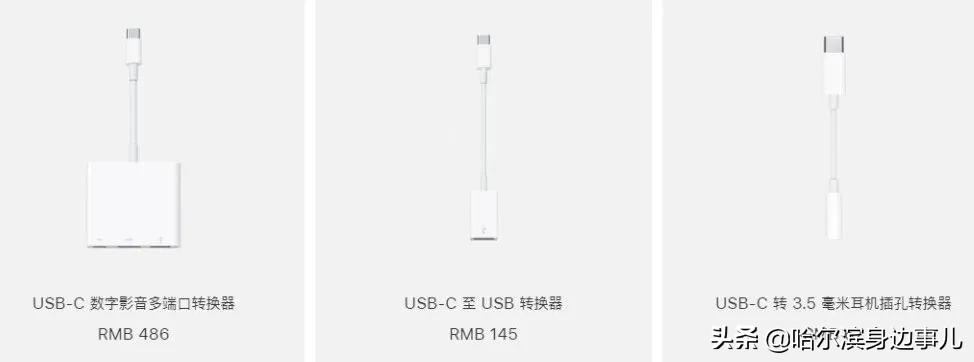 苹果卖4个轮子,苹果当配件卖能卖多少