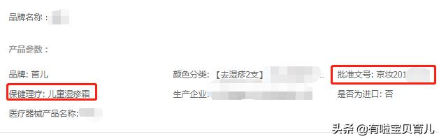 哪种湿疹膏最好用又安全,最好用的湿疹膏