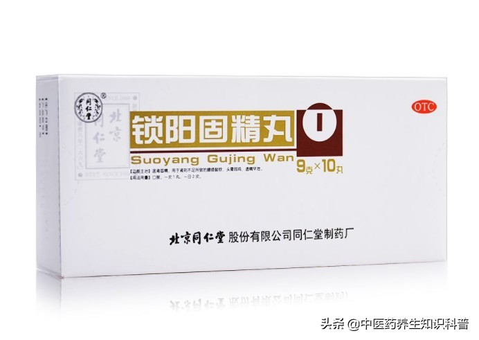 肾虚吃什么中成药调理最补肾,肾虚用什么中成药最有效