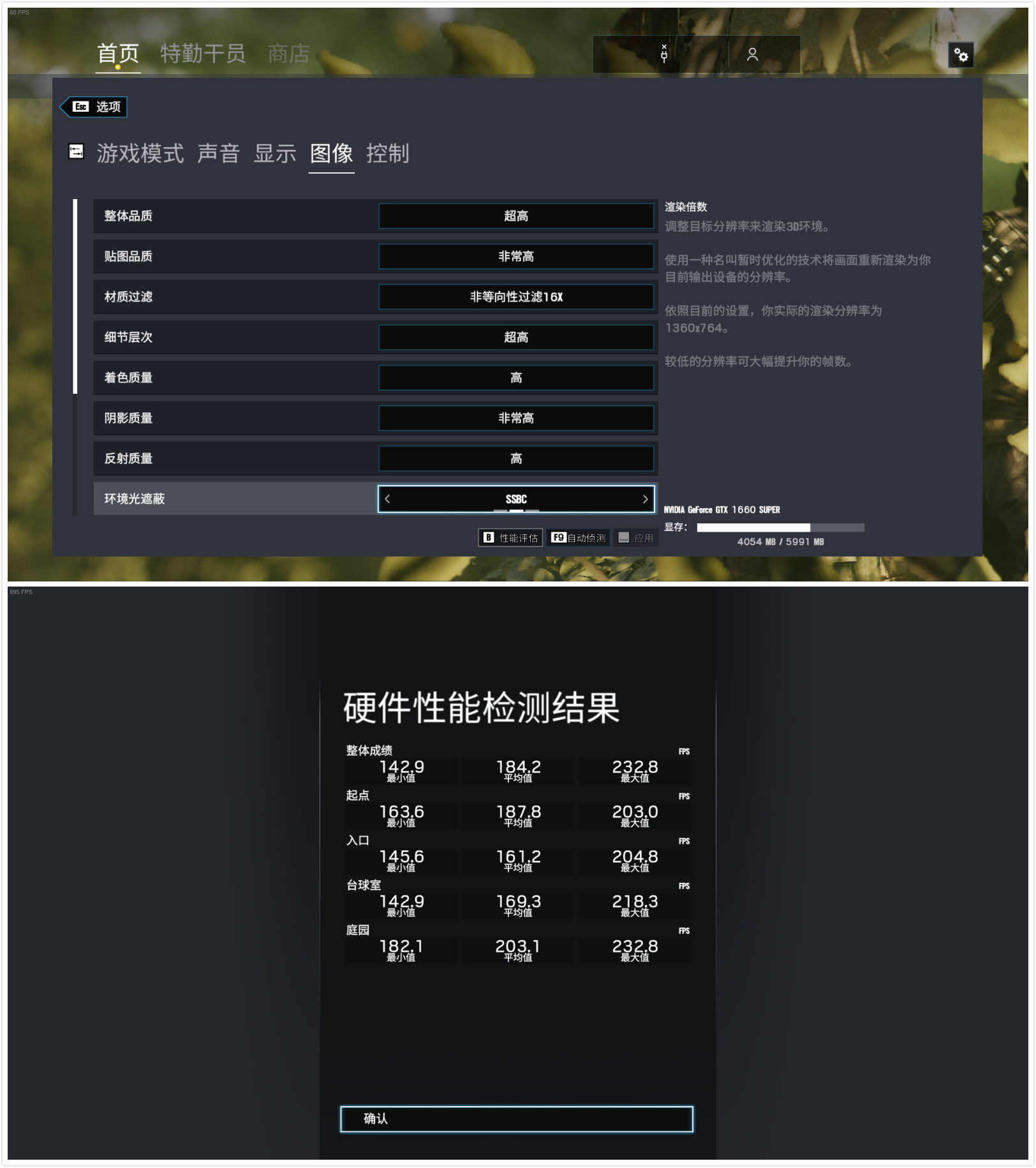 技嘉gtx1660super属于什么档次,技嘉gtx1660superoc怎么样