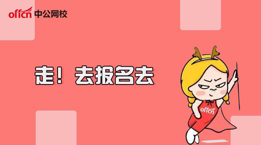 五险二金！行业高薪！北投、铁路、财政局等招聘千人