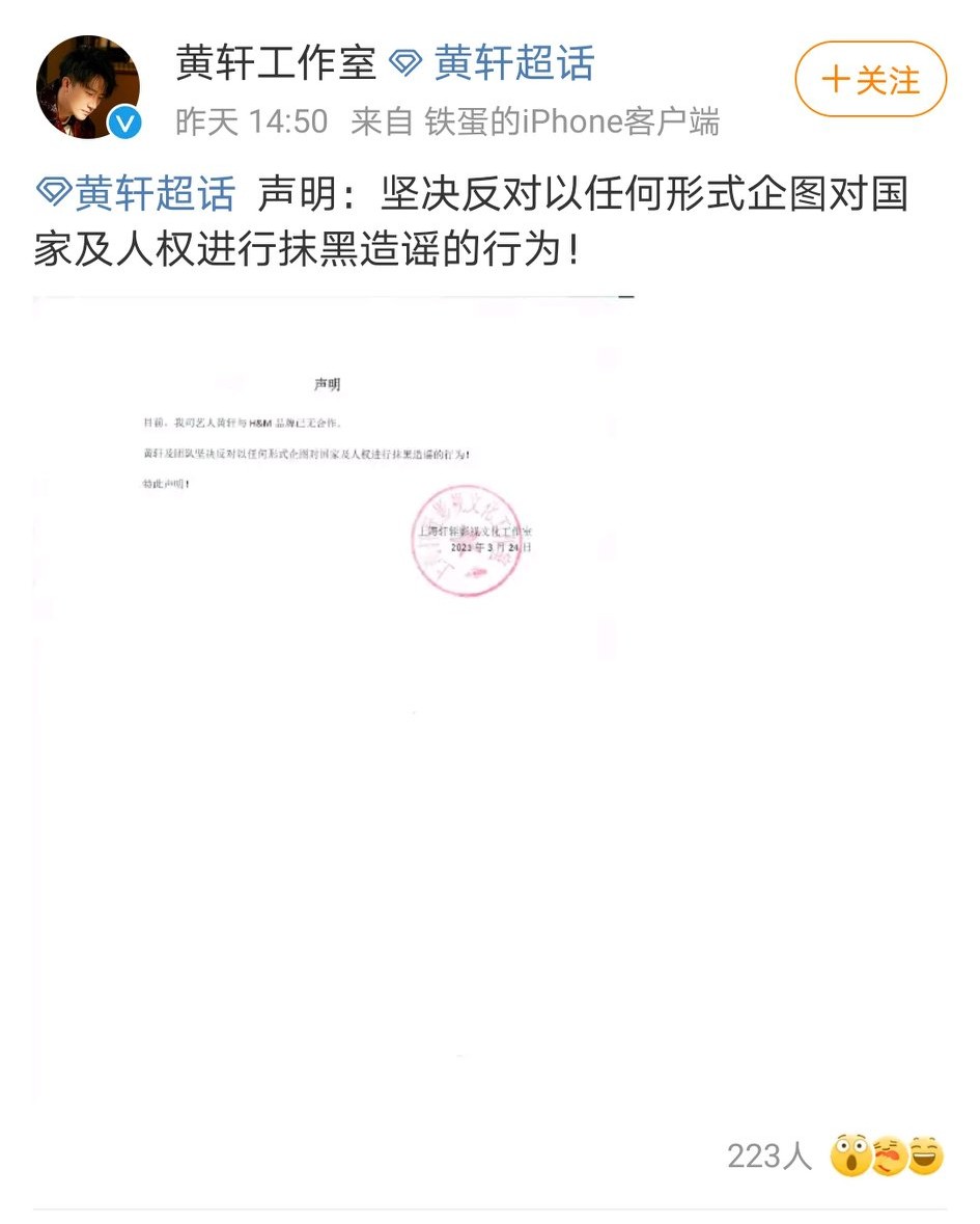 淘宝下架hm商品怎么办,淘宝下架的hm商品是什么