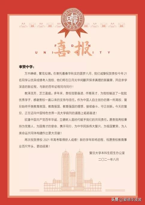 骞夸笢690鍒嗚兘涓婂寳娓呭浜ゅ悧,骞夸笢鑰冪敓690鍒嗚兘涓婂寳娓呭浜ゅ悧